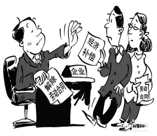2018最新離職補(bǔ)償金標(biāo)準(zhǔn)出爐，身在職場(chǎng)你要收藏！