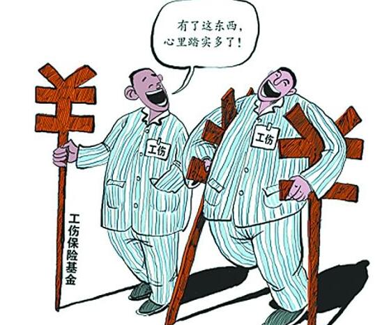 廣東省工傷保險(xiǎn)條例-制造業(yè)都應(yīng)該知道