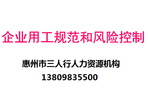 從簡(jiǎn)單派遣到靈活用工，人力資源市場(chǎng)正迅速變臉